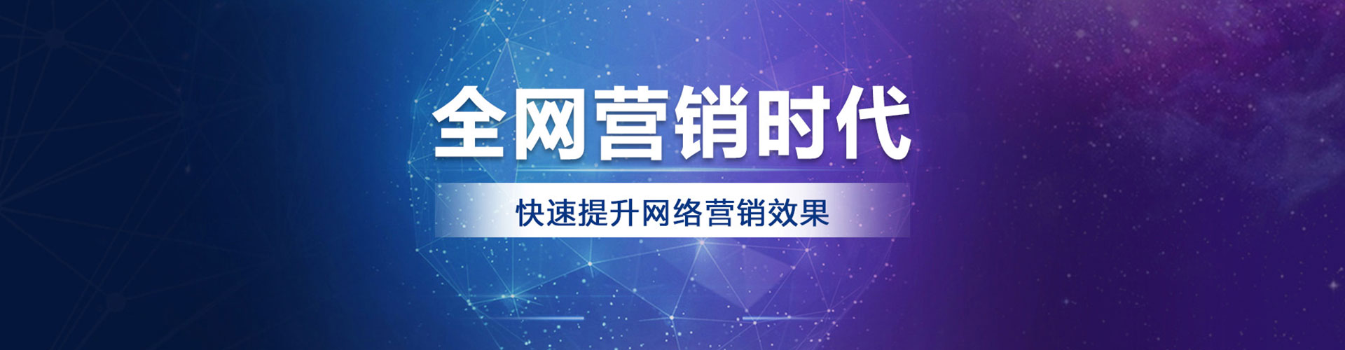 噶尔百度sem