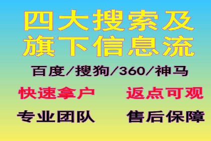 某品牌信息流代运营策略的调整与优化